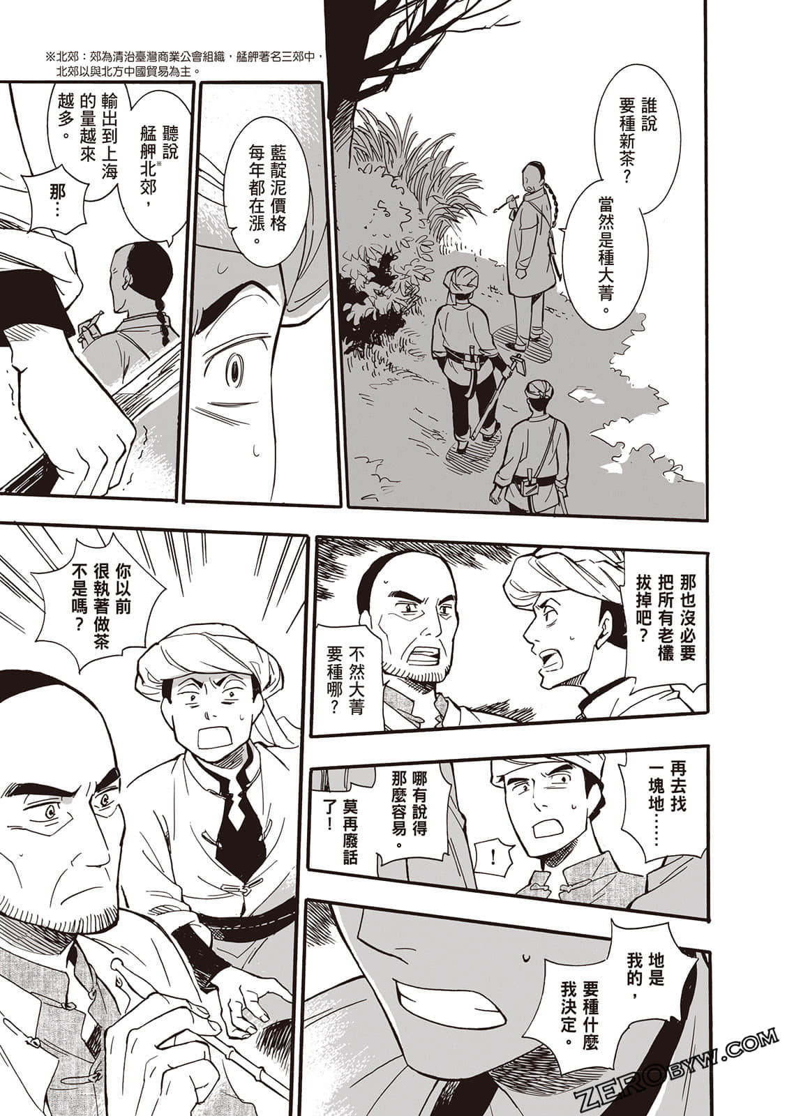 Page 125