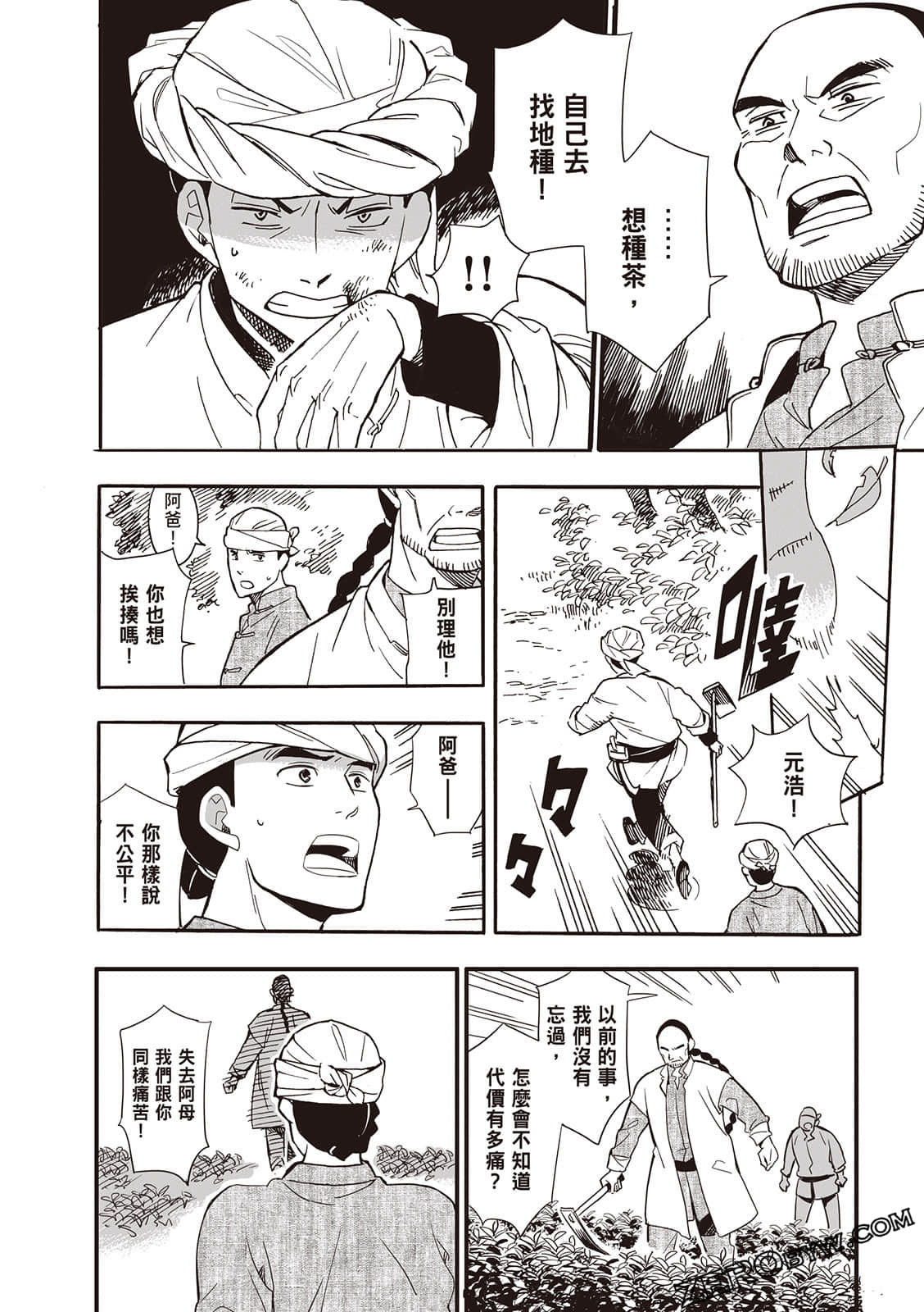 Page 128