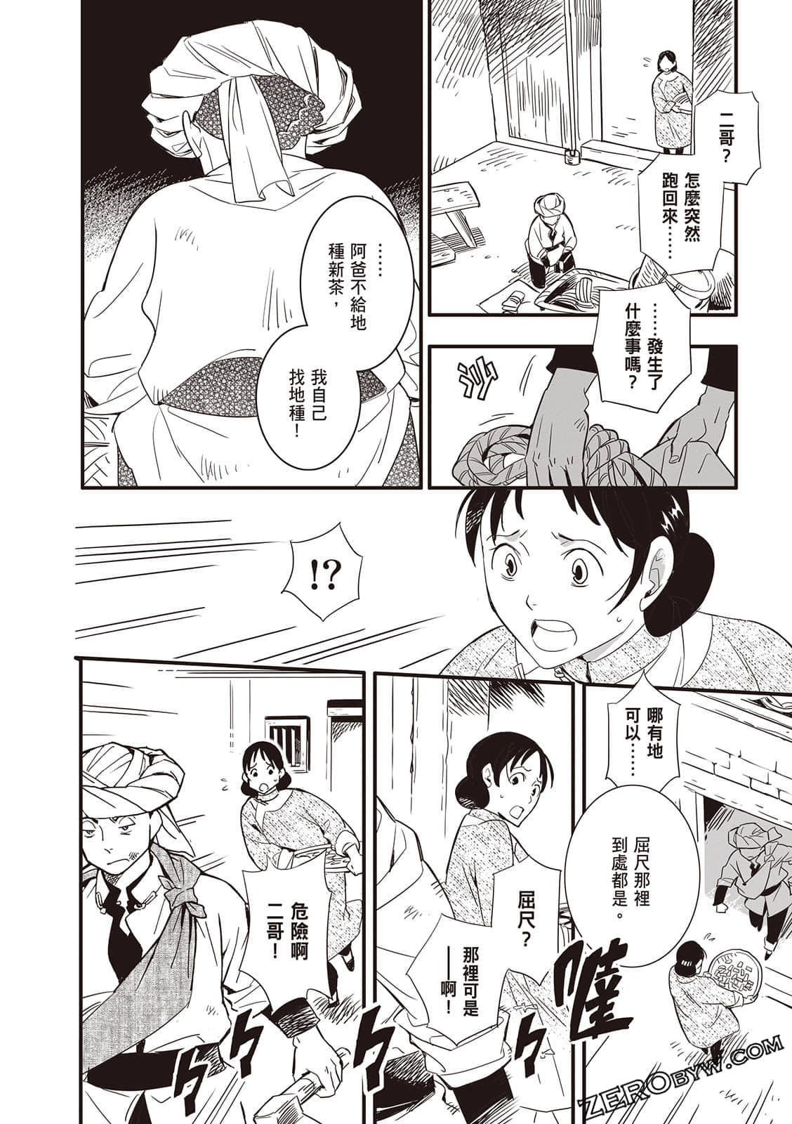 Page 130