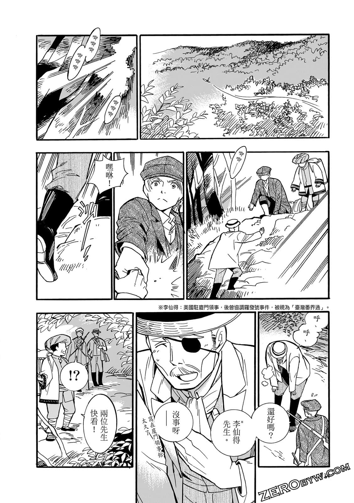 Page 134