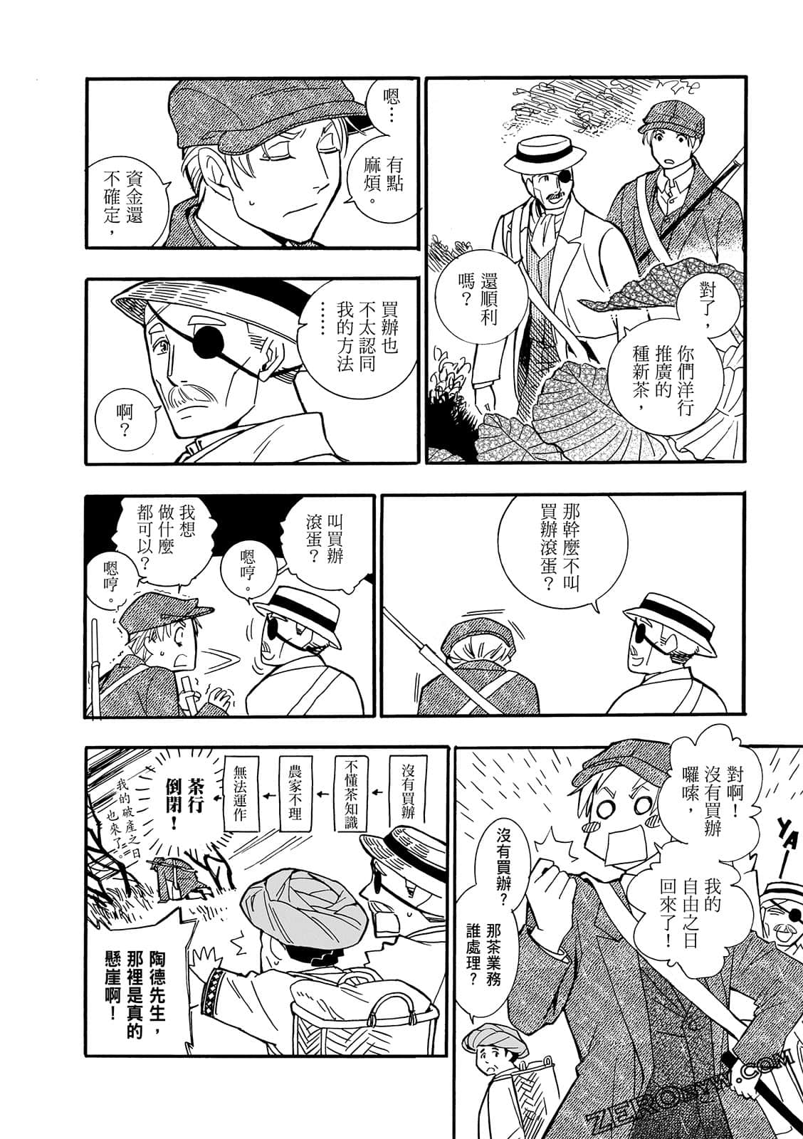 Page 136