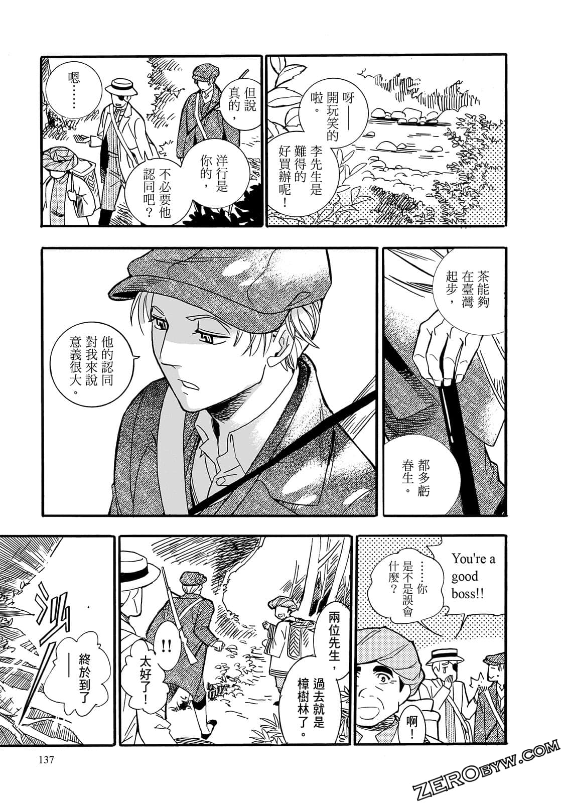 Page 137