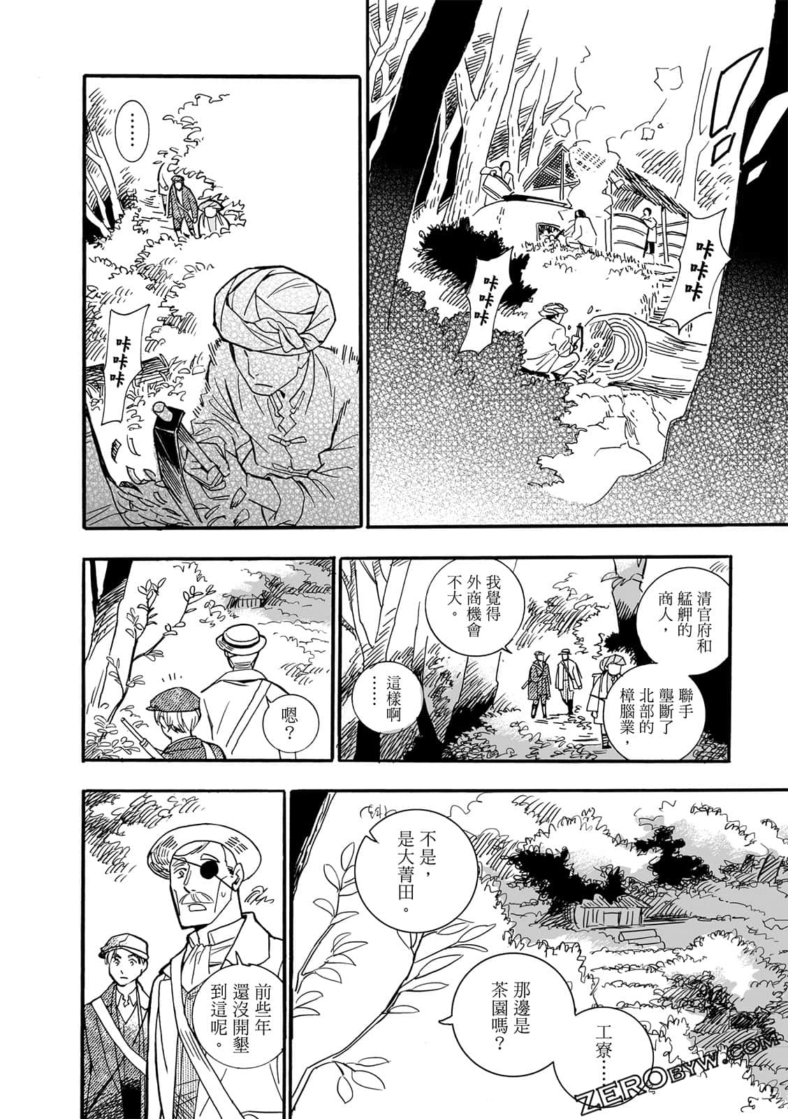 Page 138