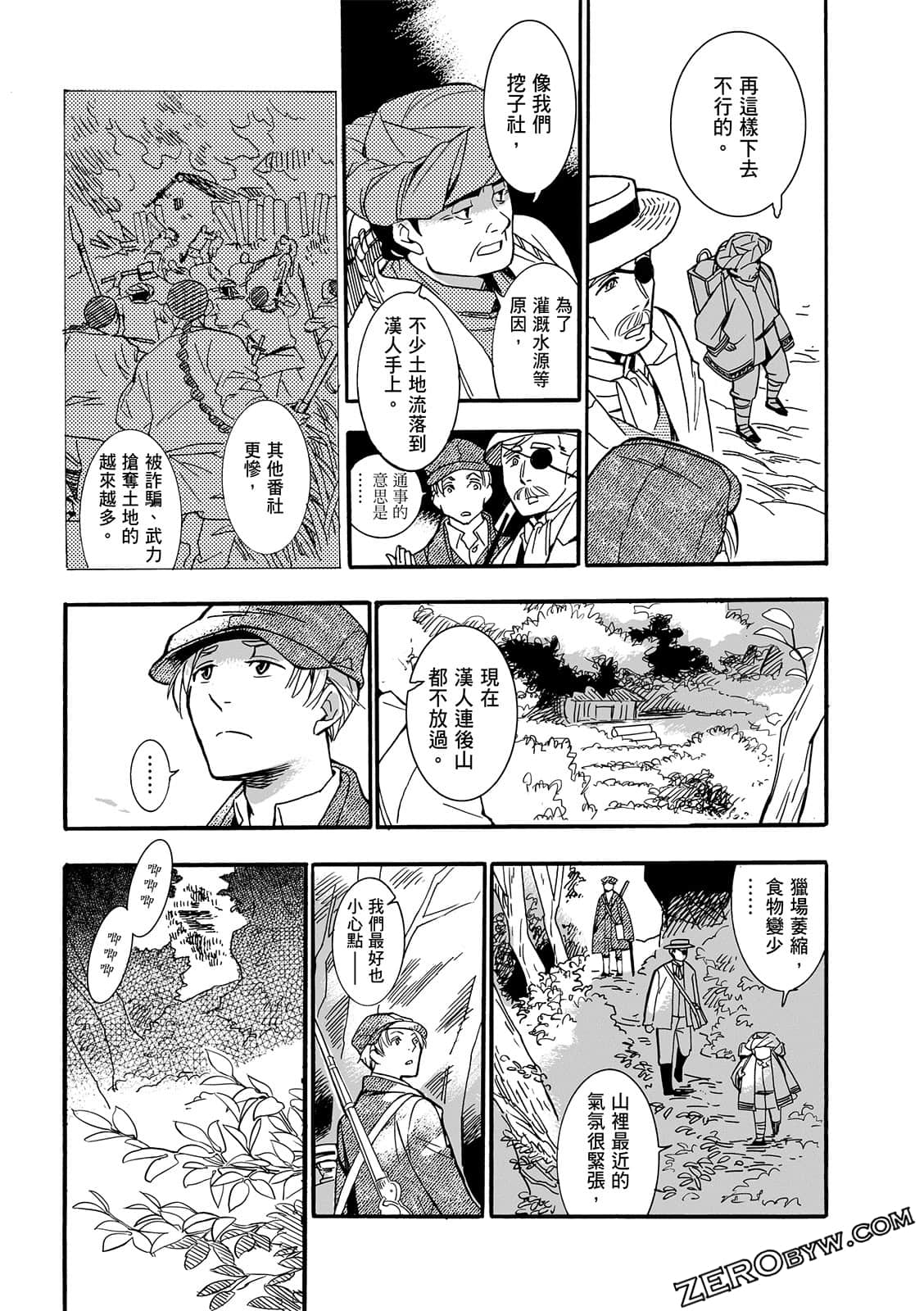 Page 139
