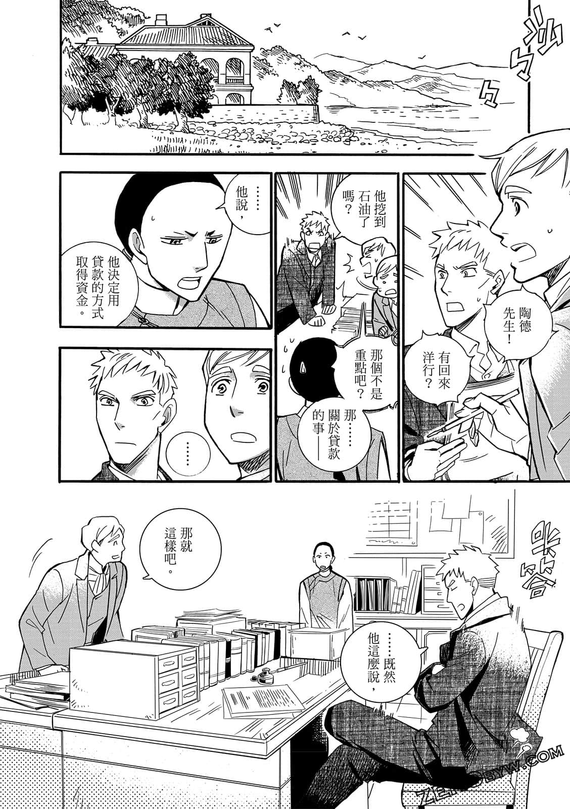 Page 140