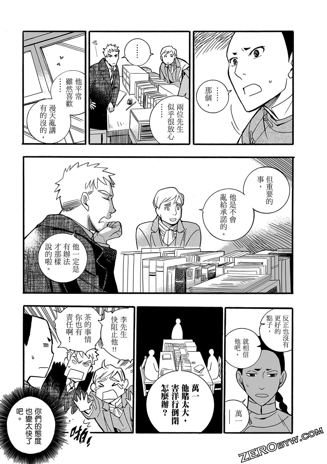 Page 141