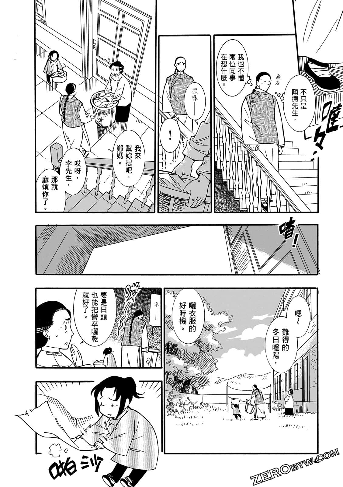 Page 142