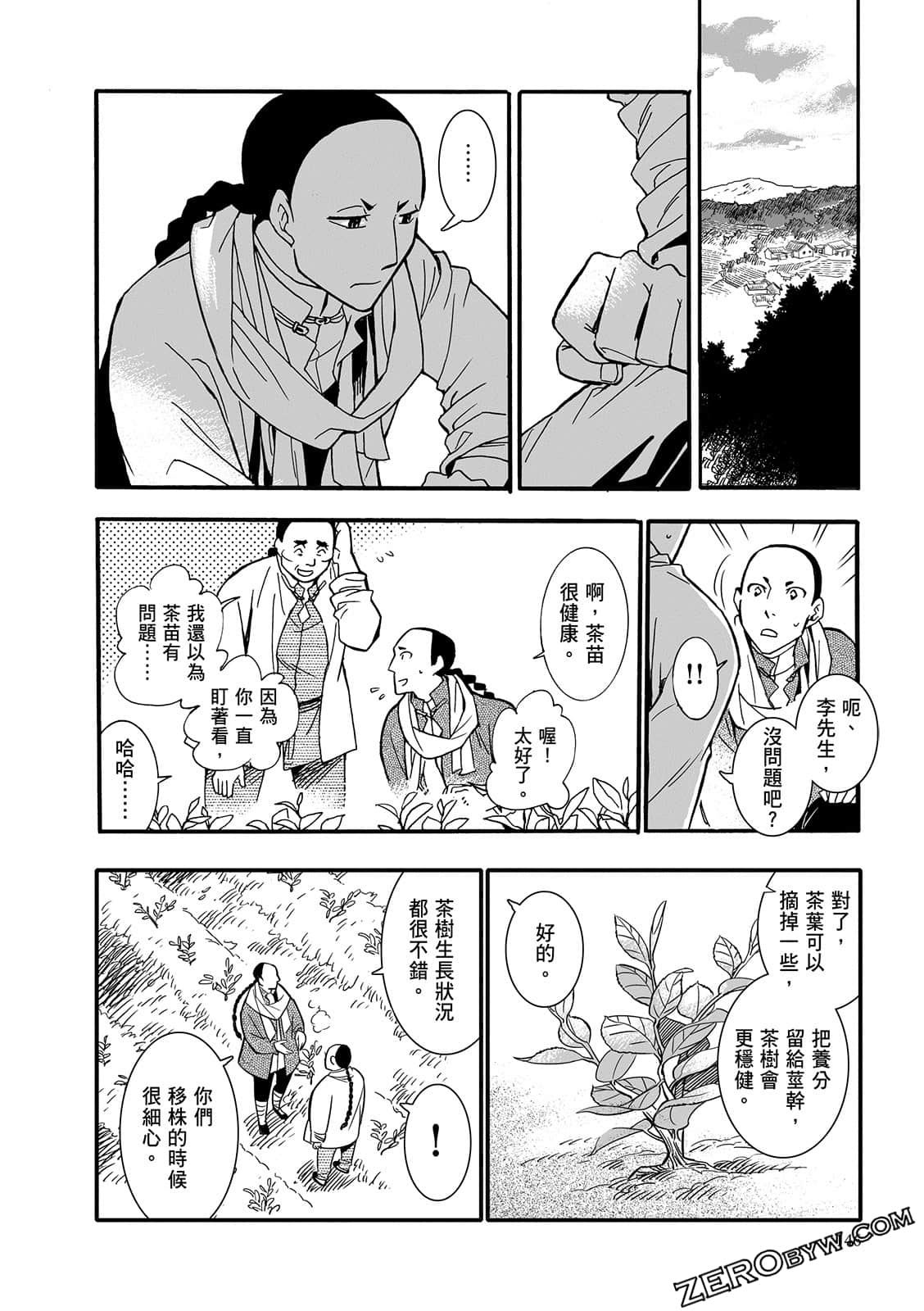 Page 146