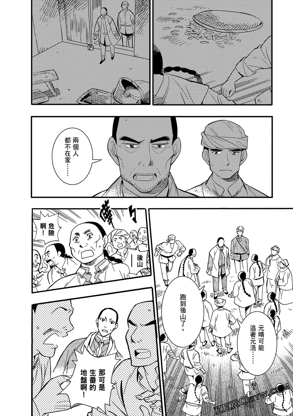 Page 148
