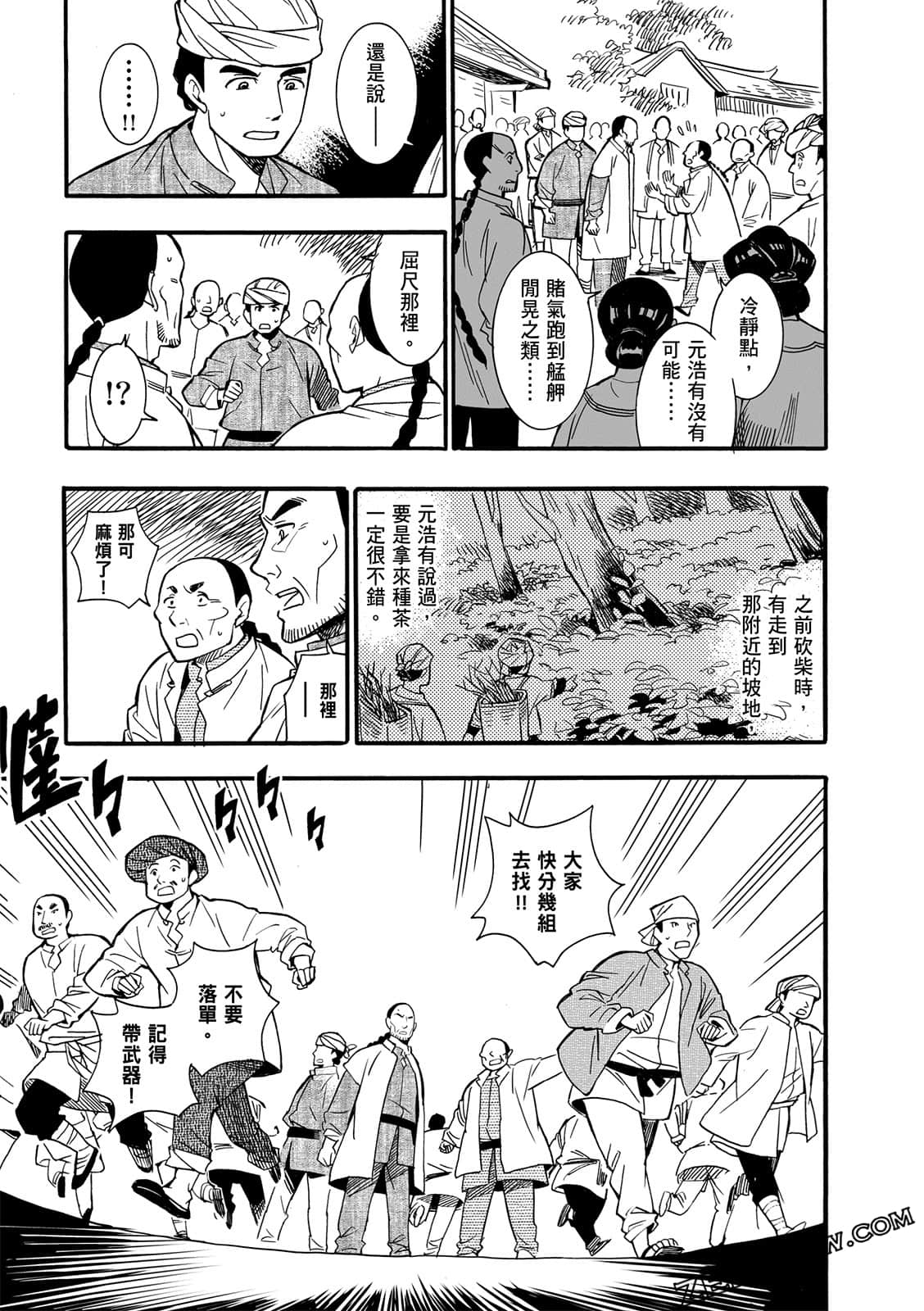 Page 149