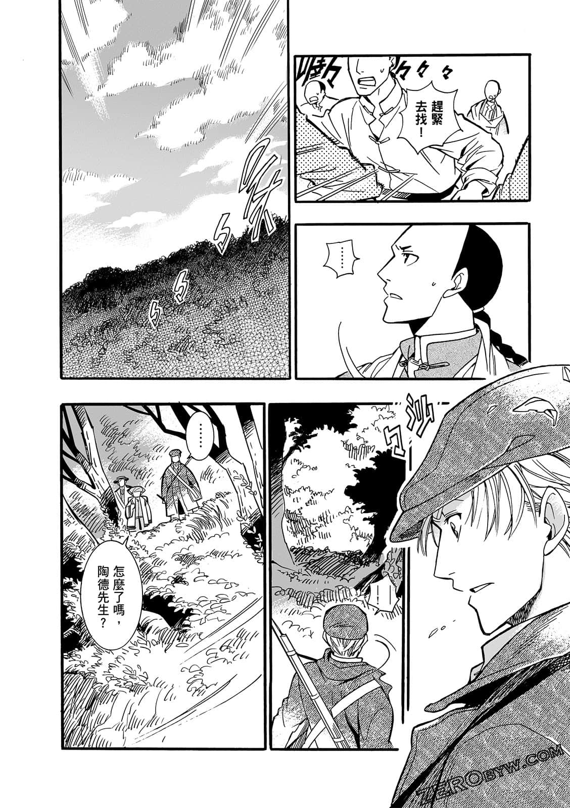 Page 150