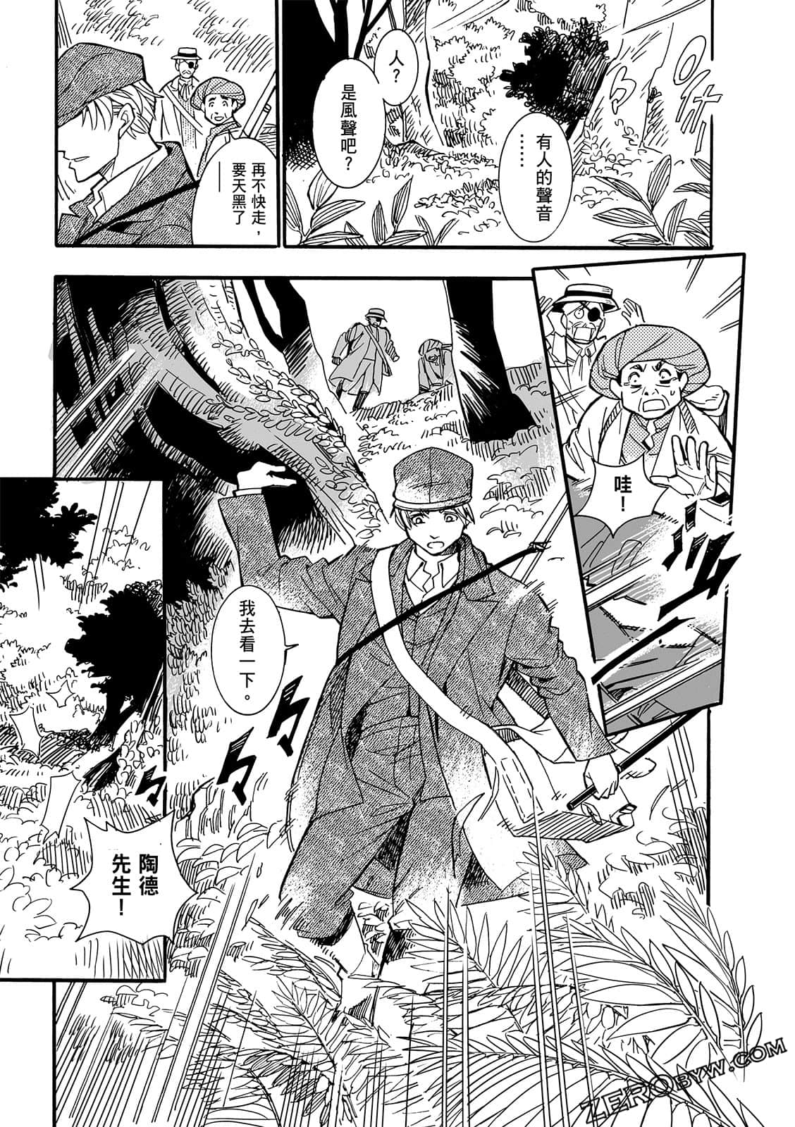 Page 151