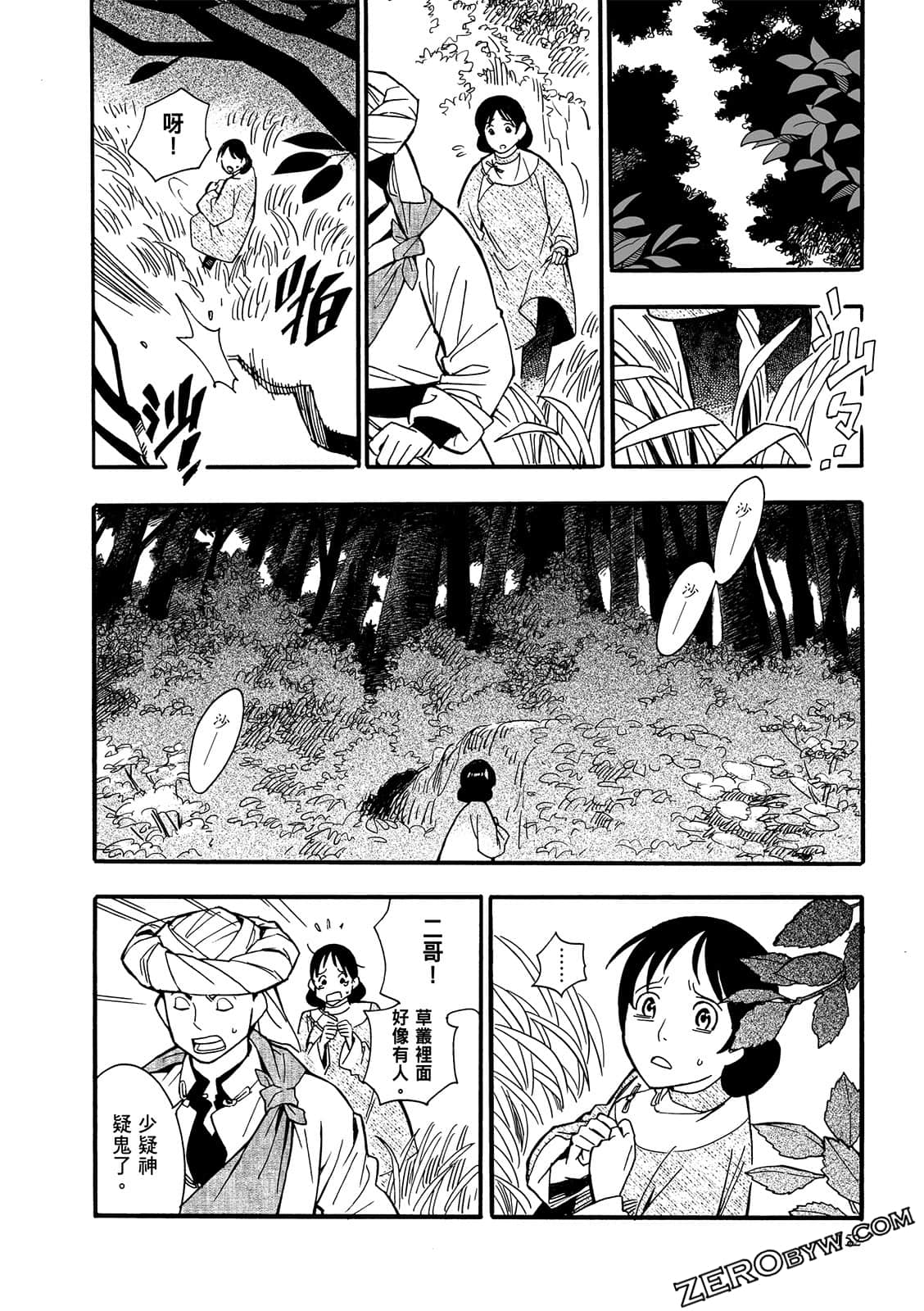 Page 152
