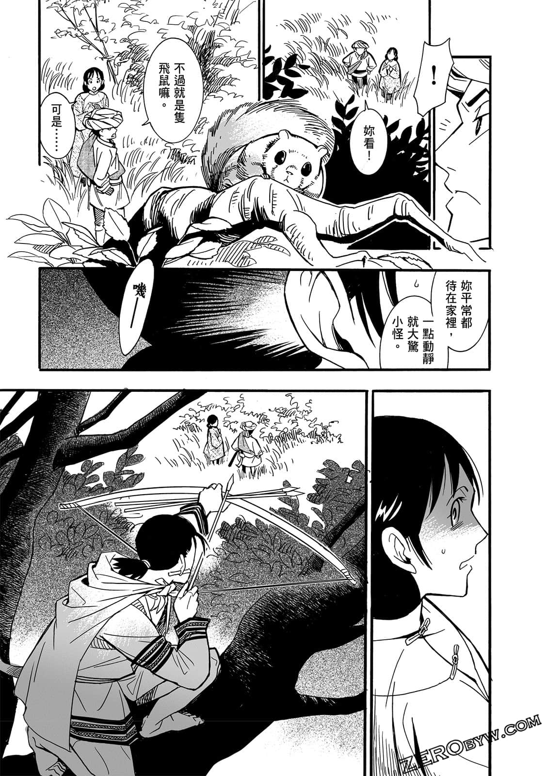 Page 153
