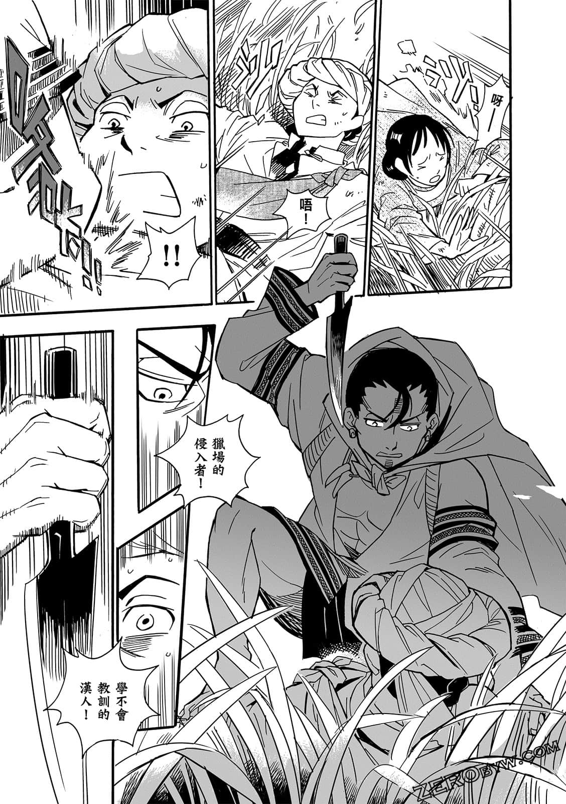 Page 155