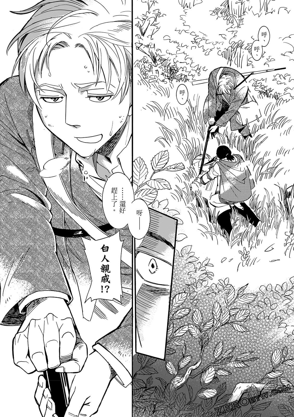 Page 157