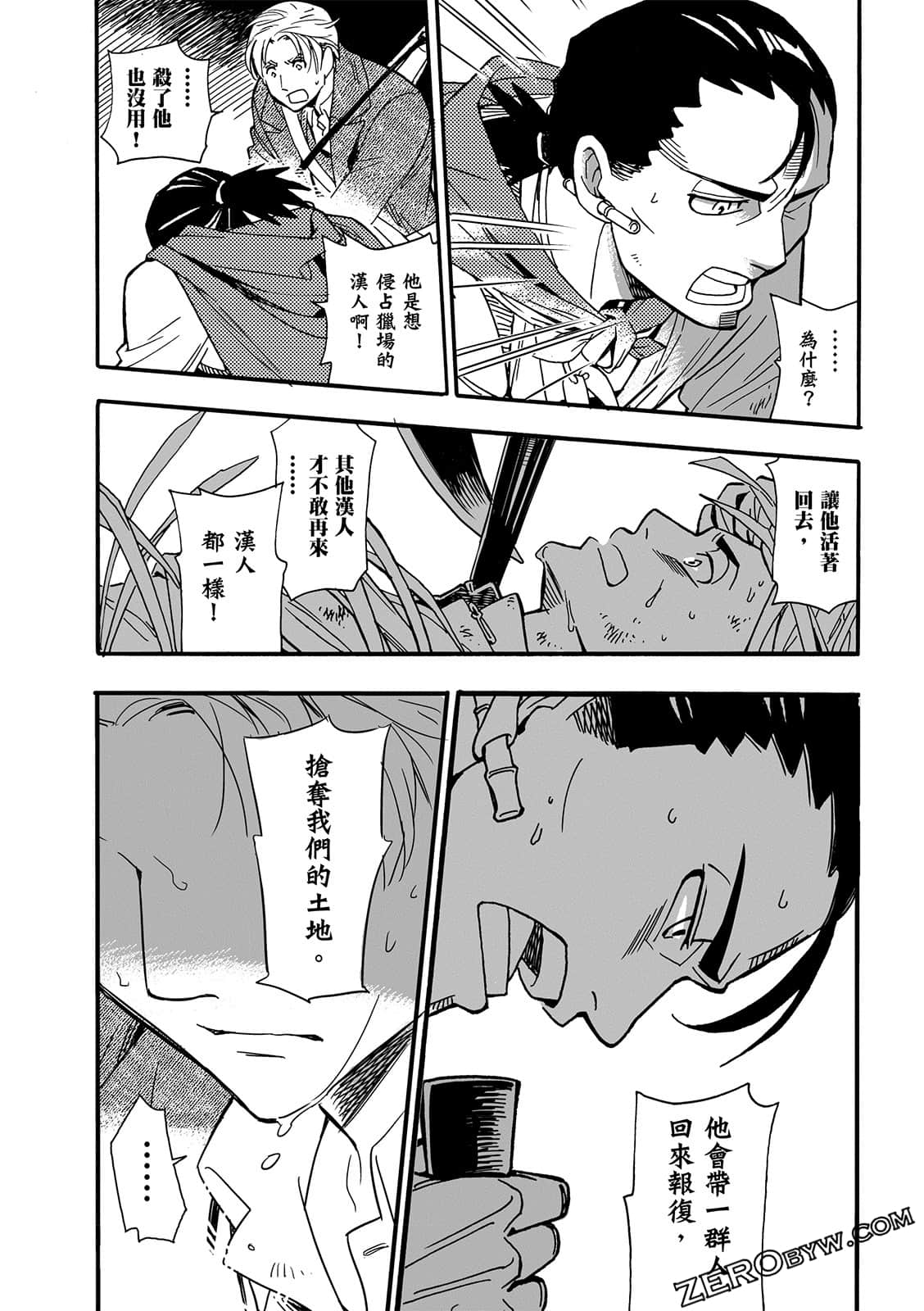 Page 158