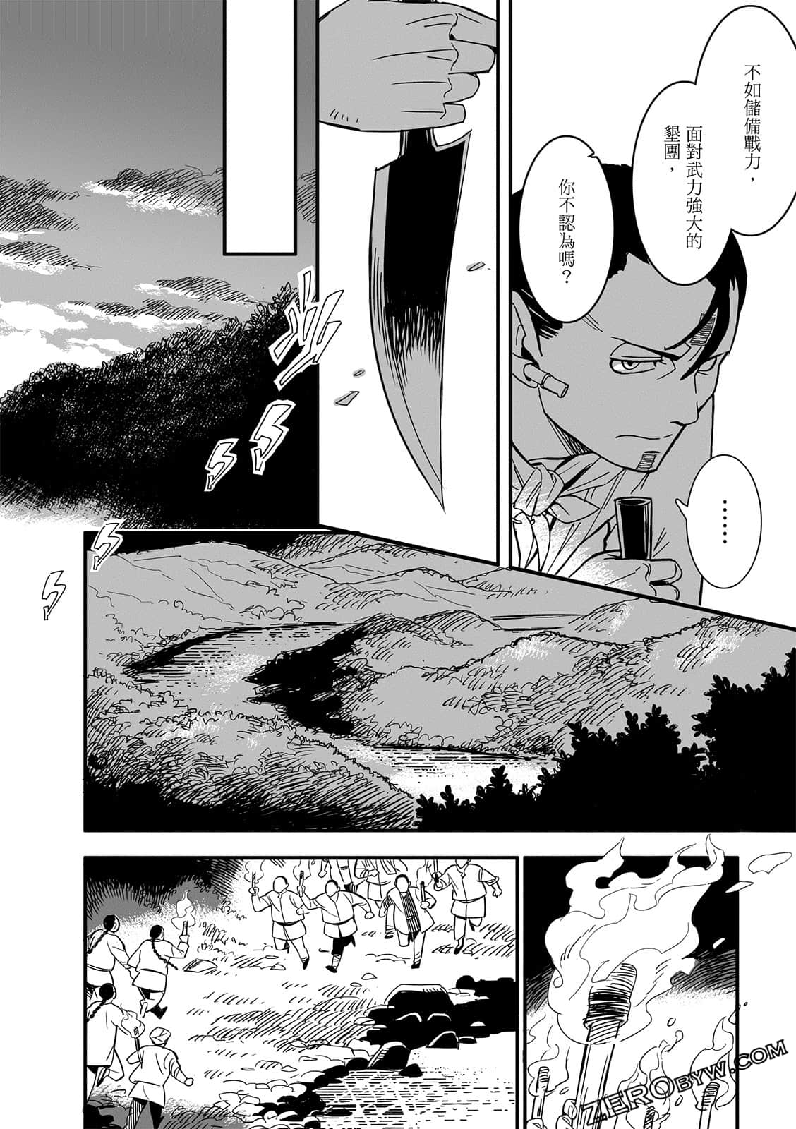 Page 160