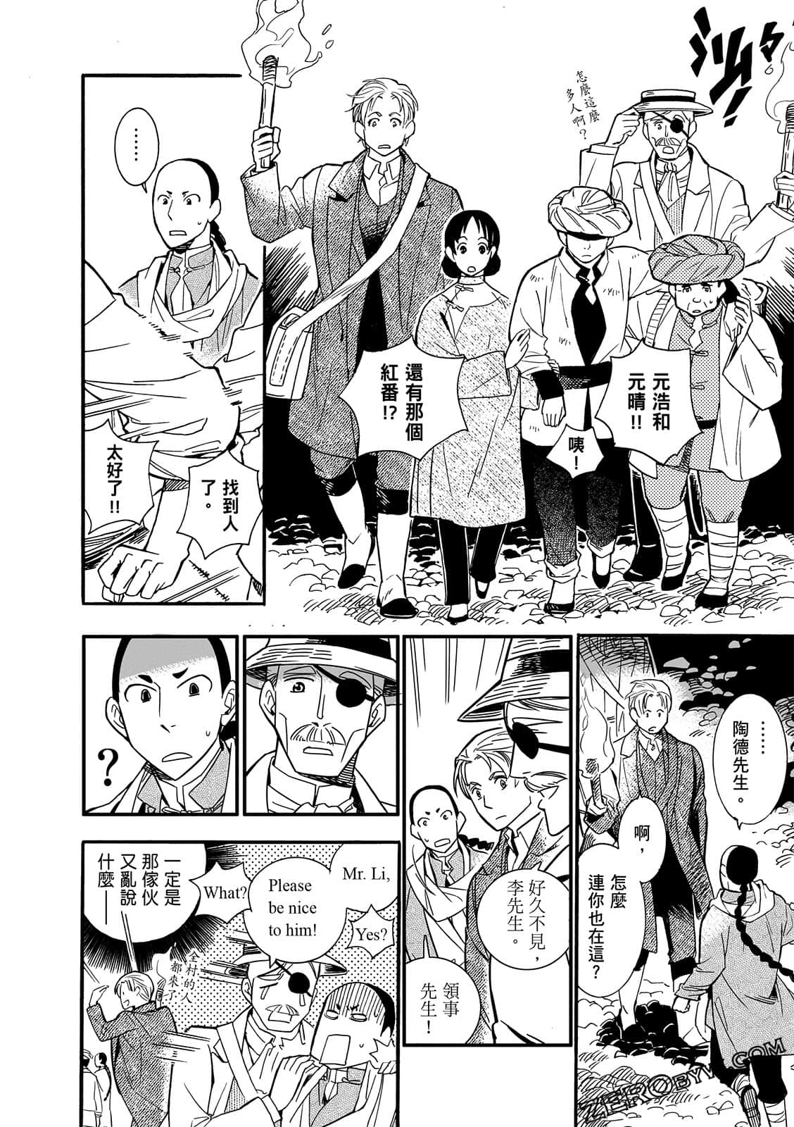 Page 162