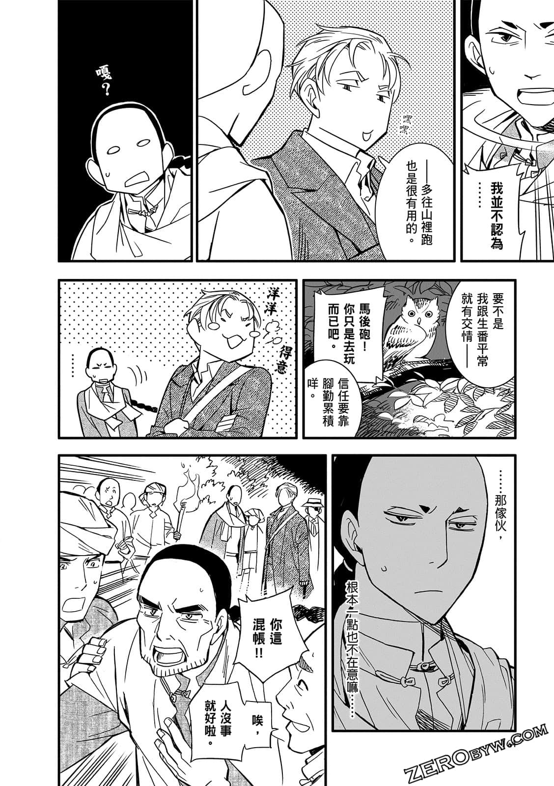 Page 164