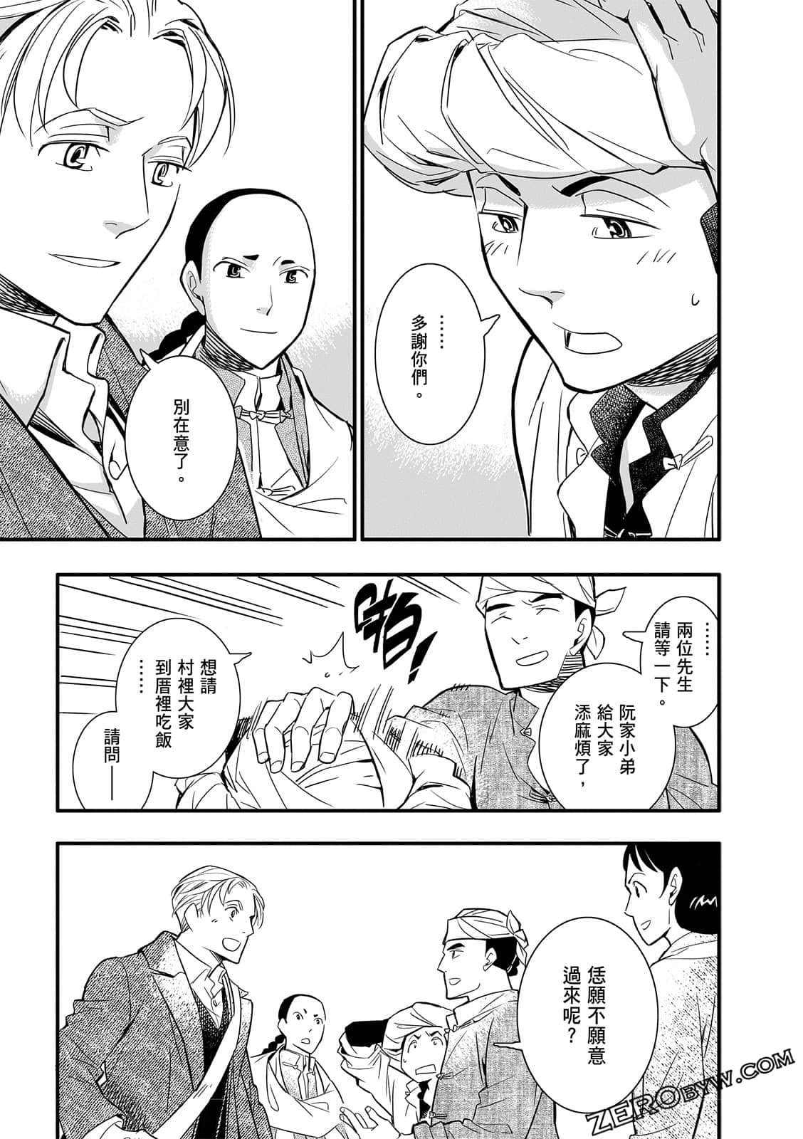 Page 167