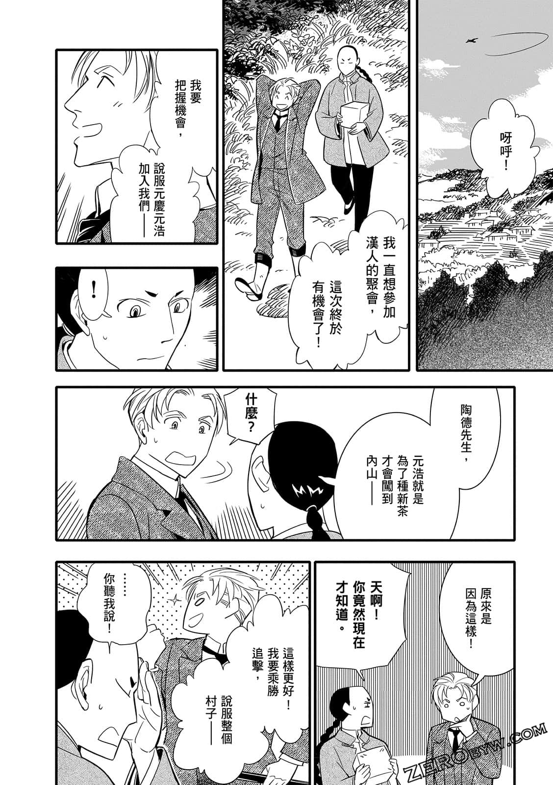Page 168