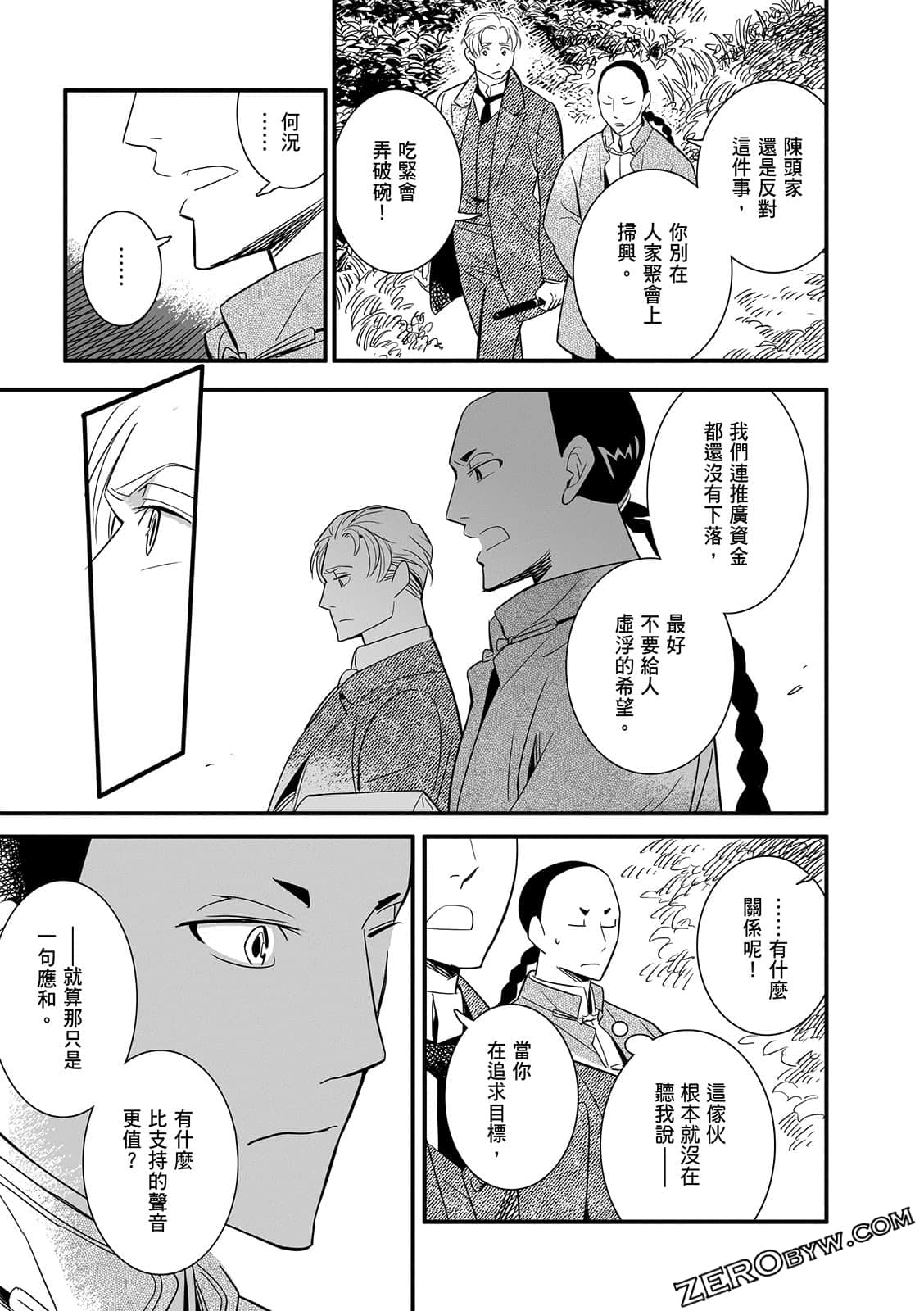 Page 169