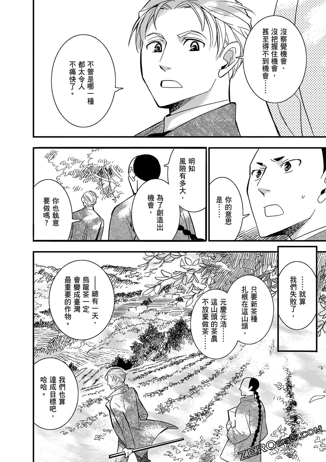 Page 170