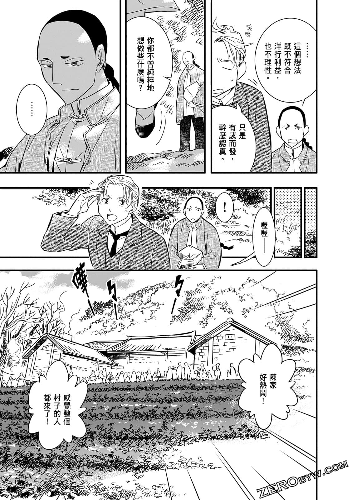 Page 171