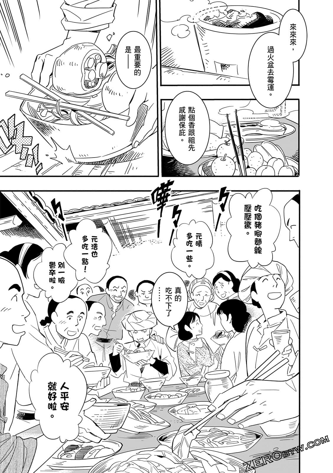 Page 175