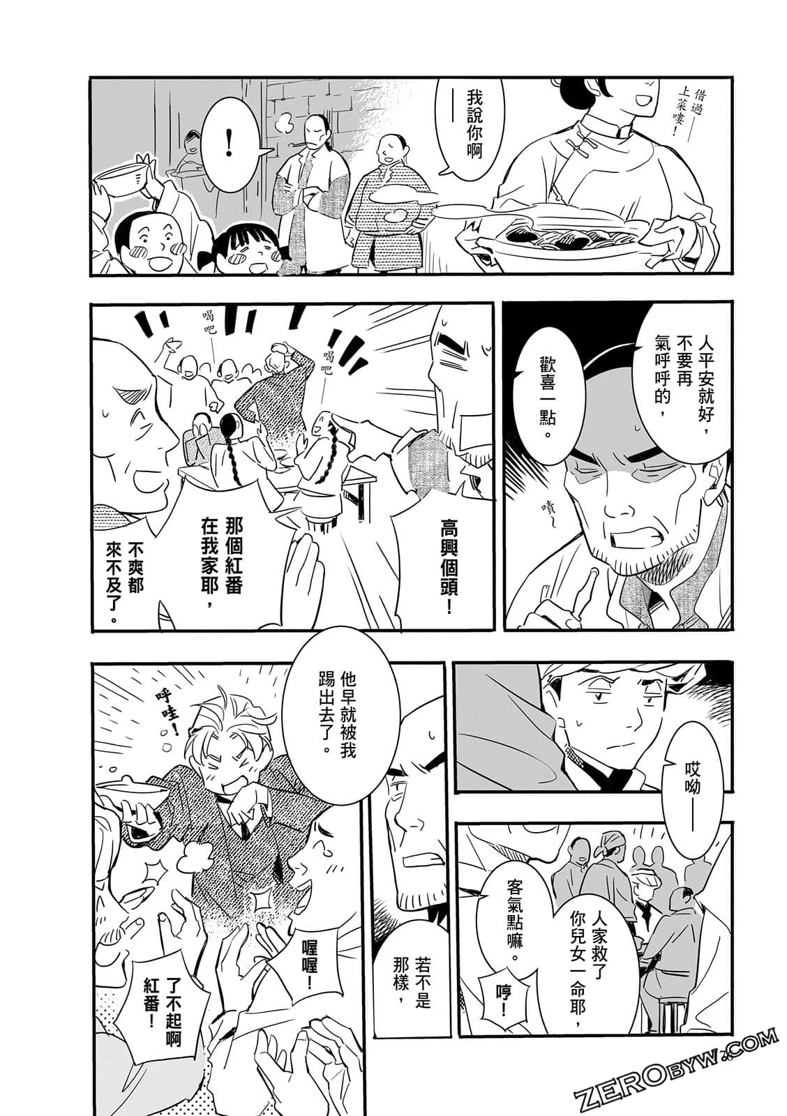 Page 176