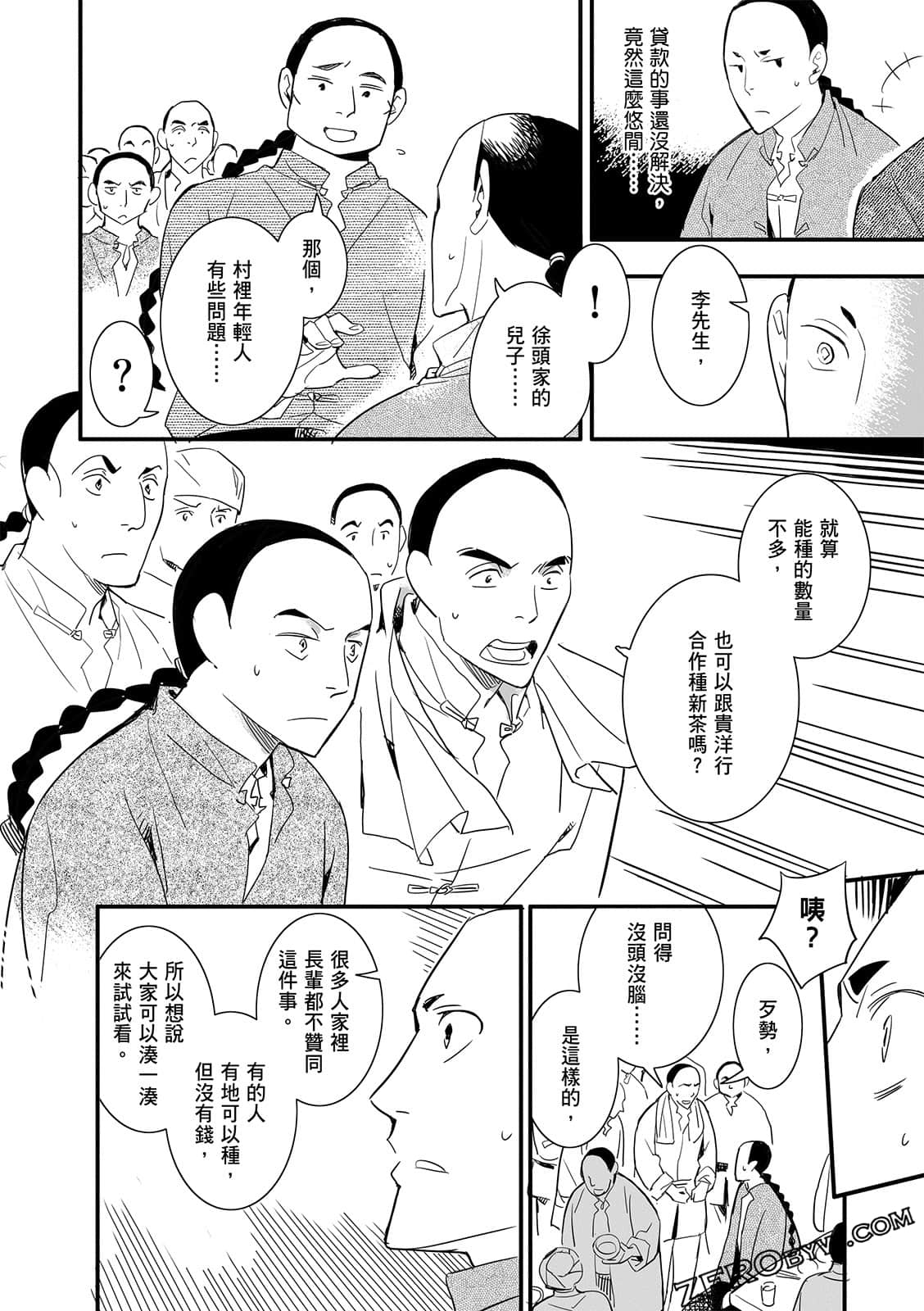 Page 178