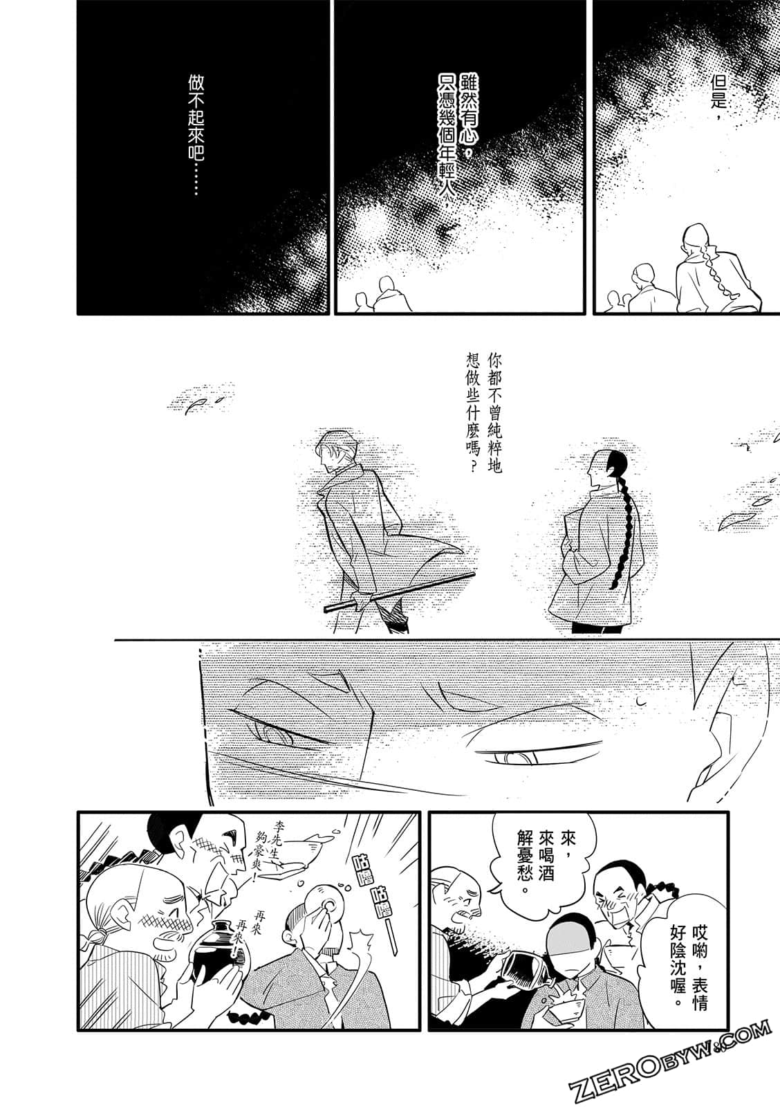 Page 180