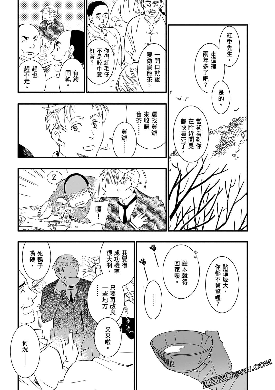 Page 181
