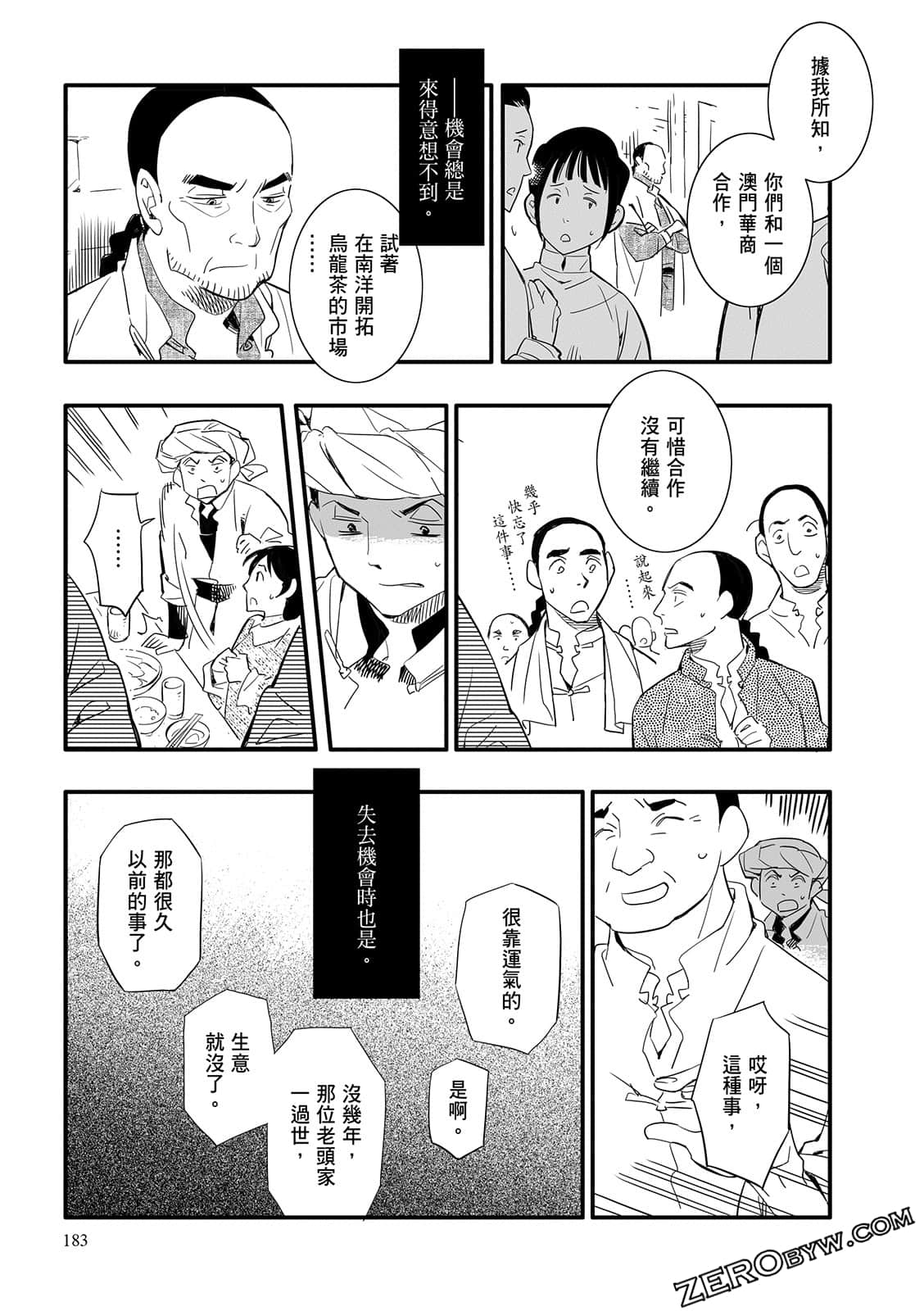 Page 183