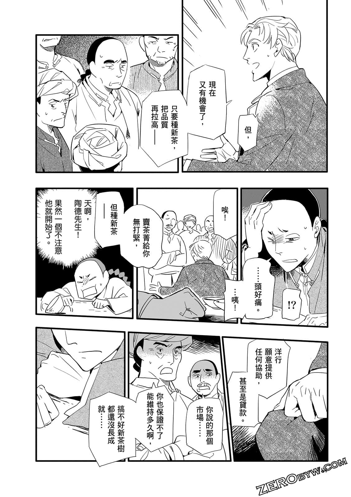 Page 184