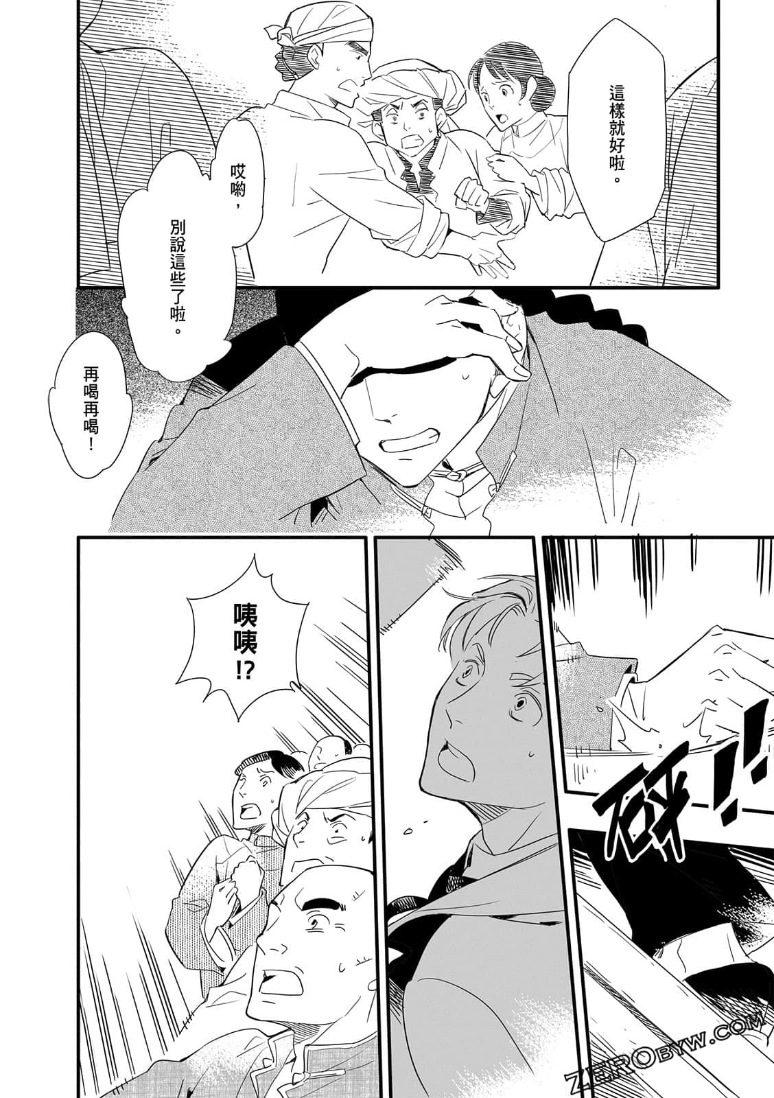 Page 186