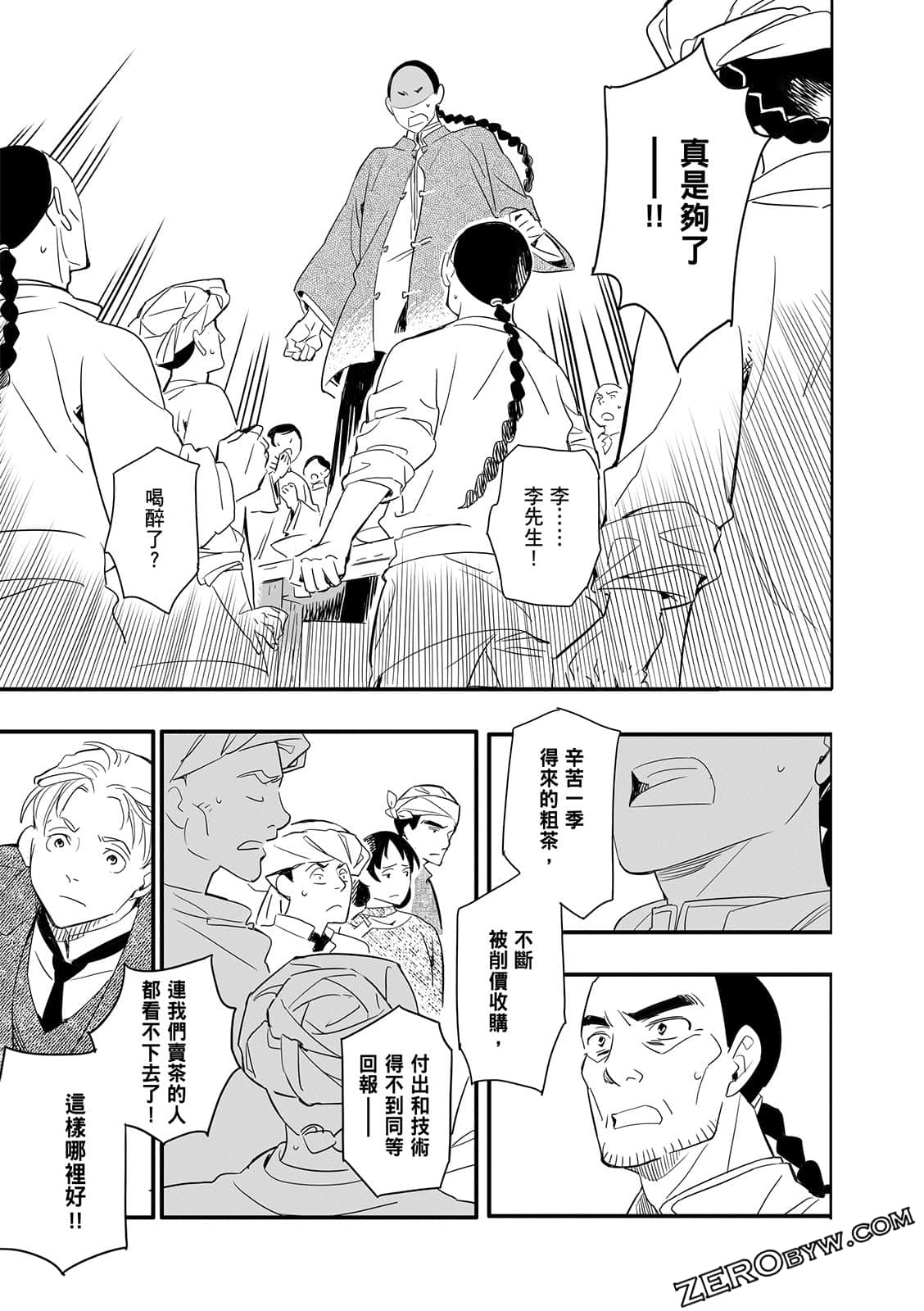 Page 187