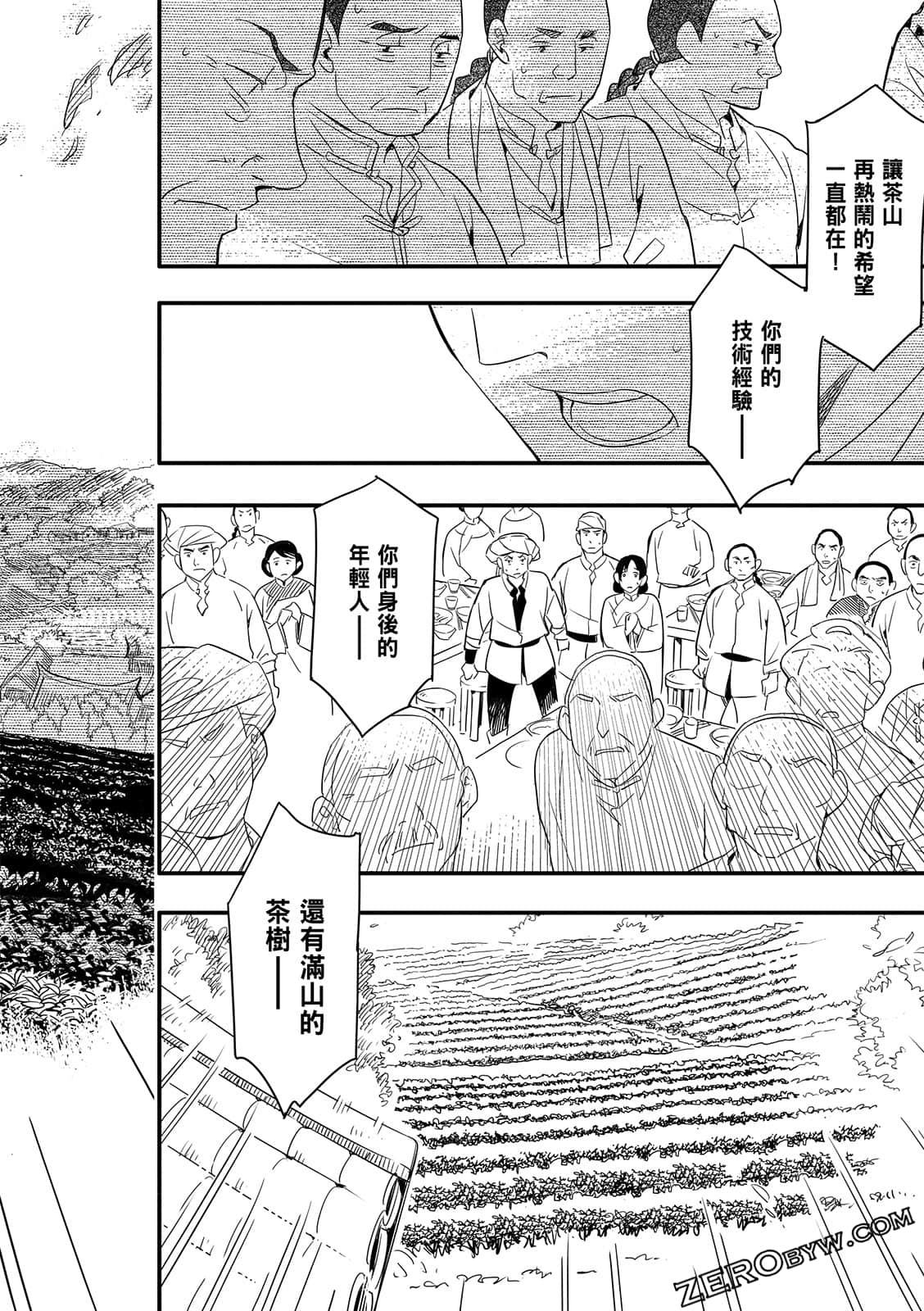 Page 188