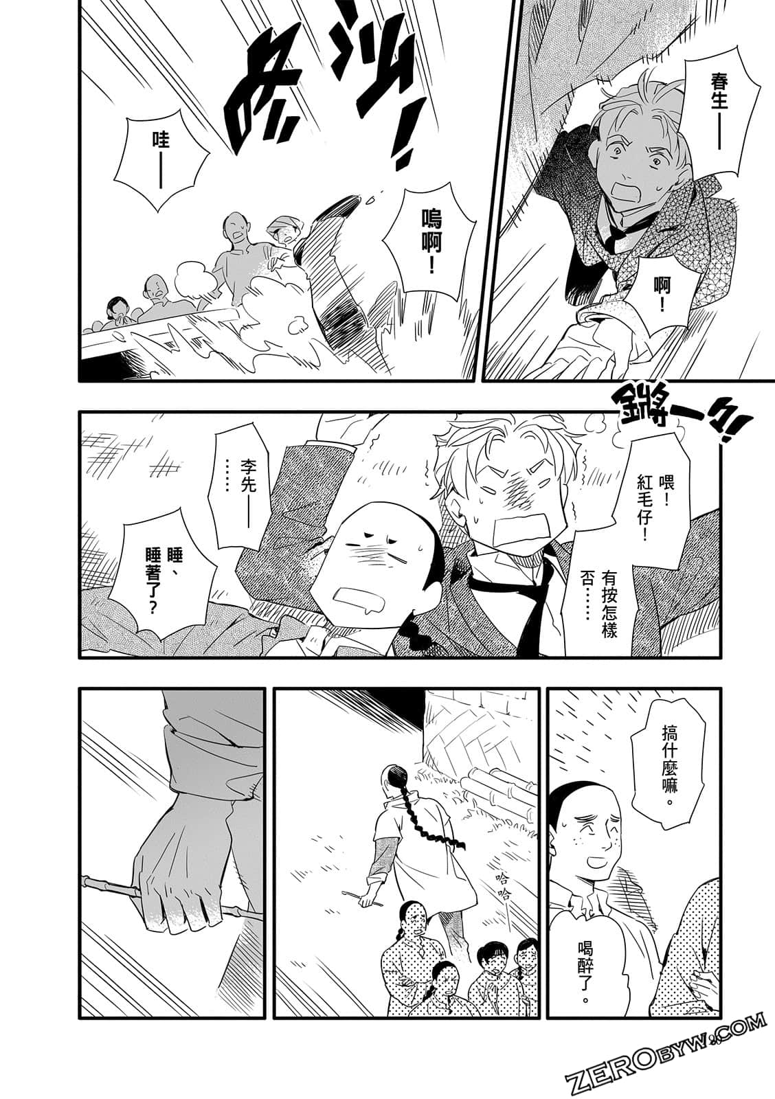 Page 190