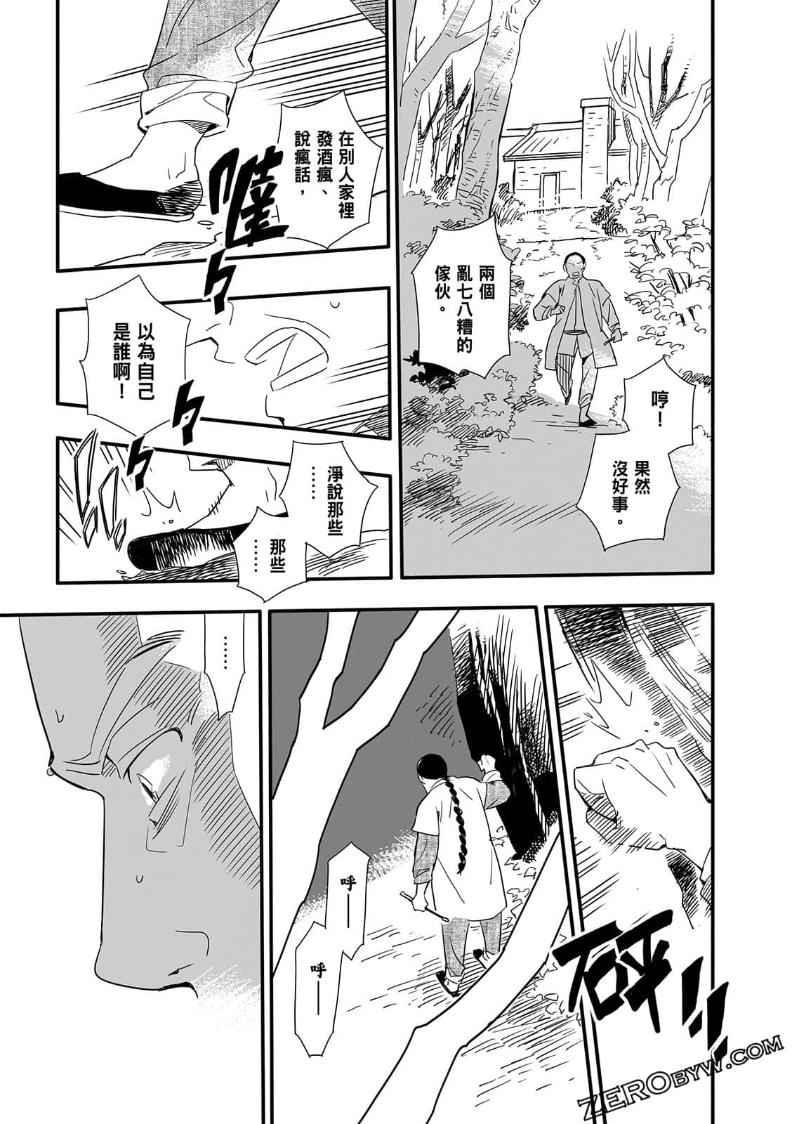 Page 191