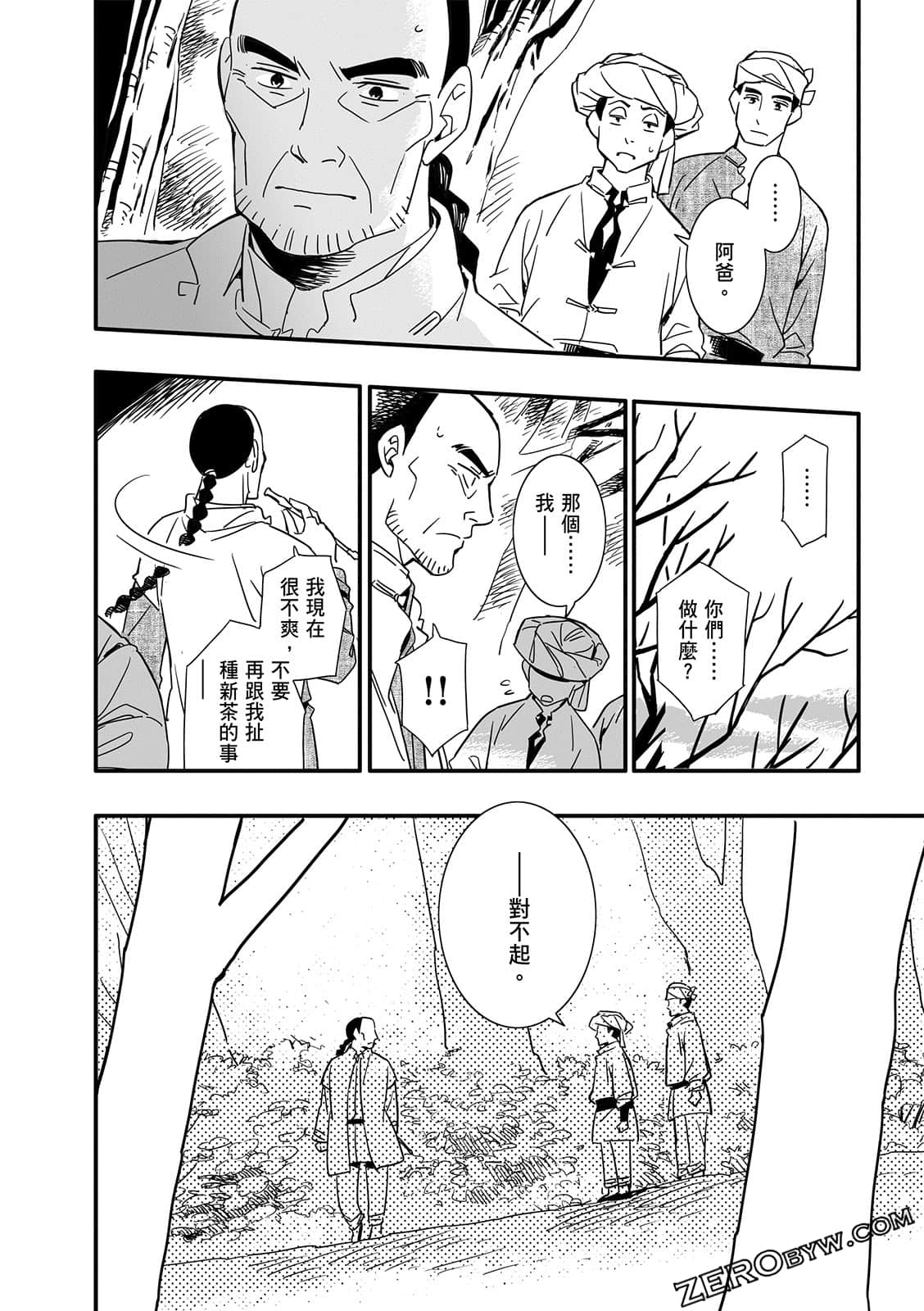 Page 192