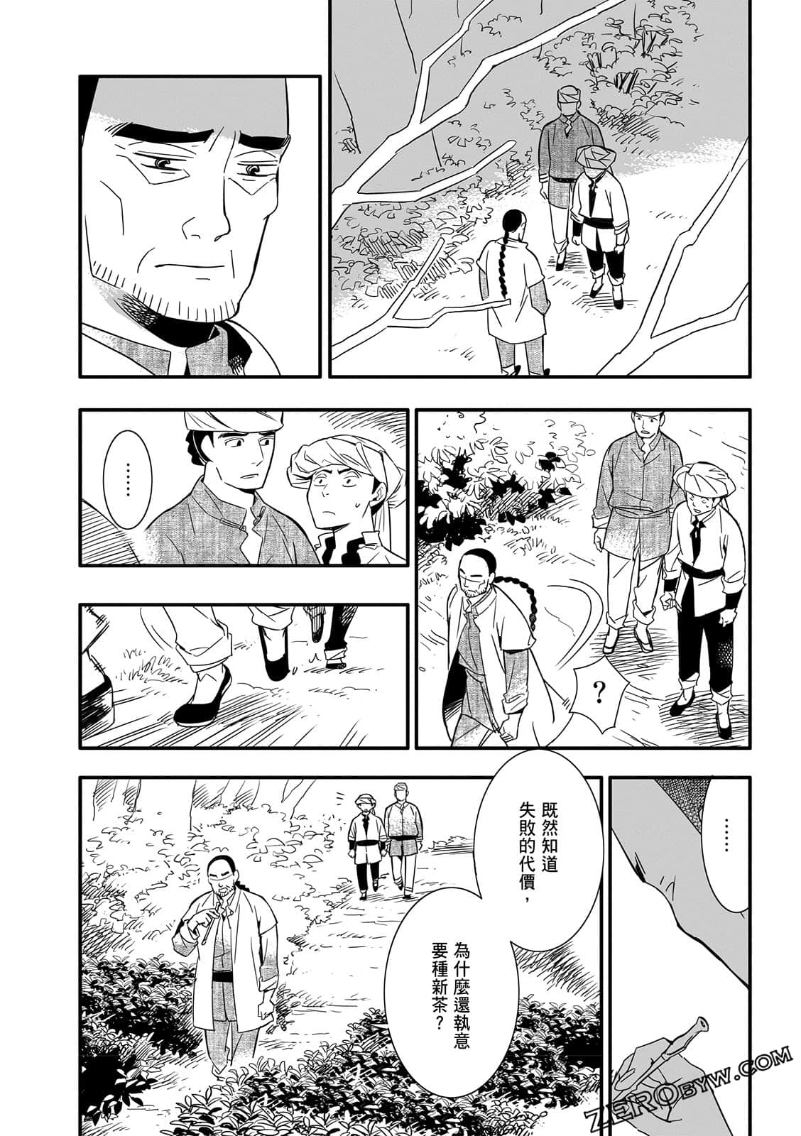 Page 194