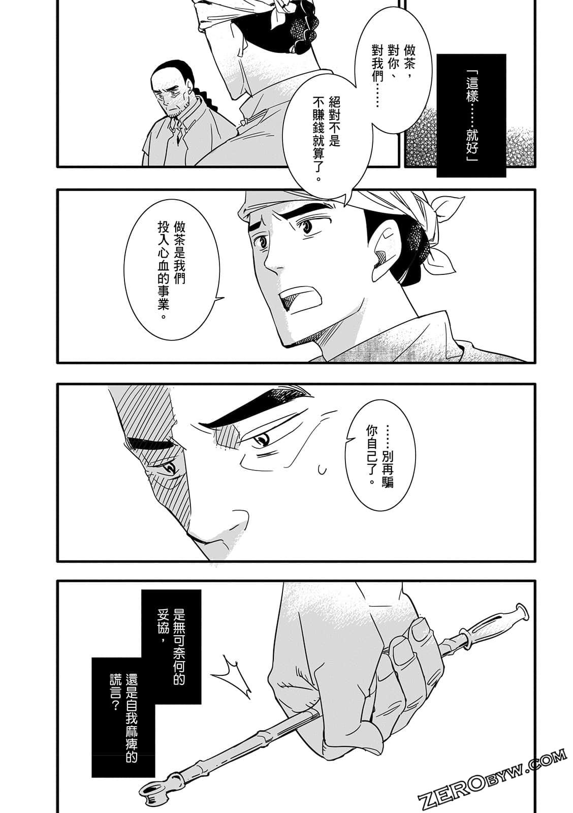 Page 196