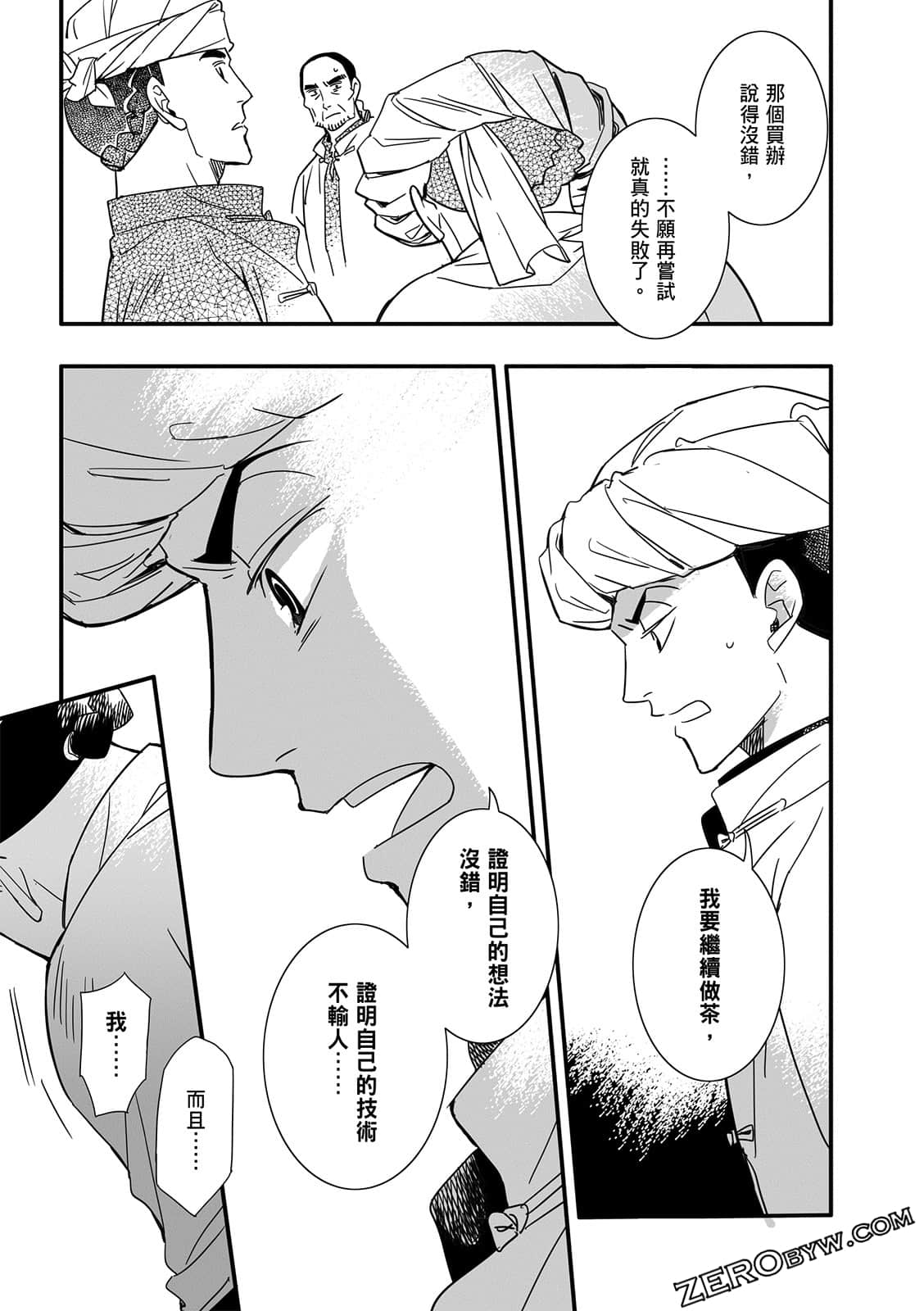 Page 197