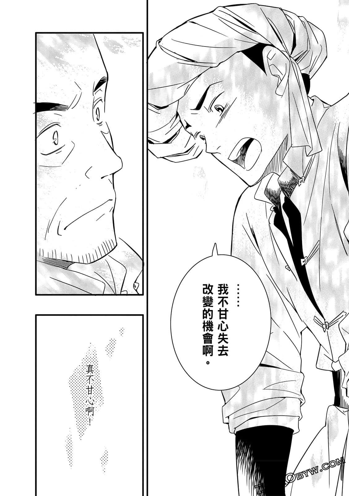 Page 198