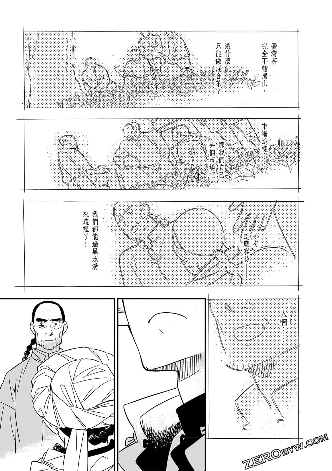 Page 199