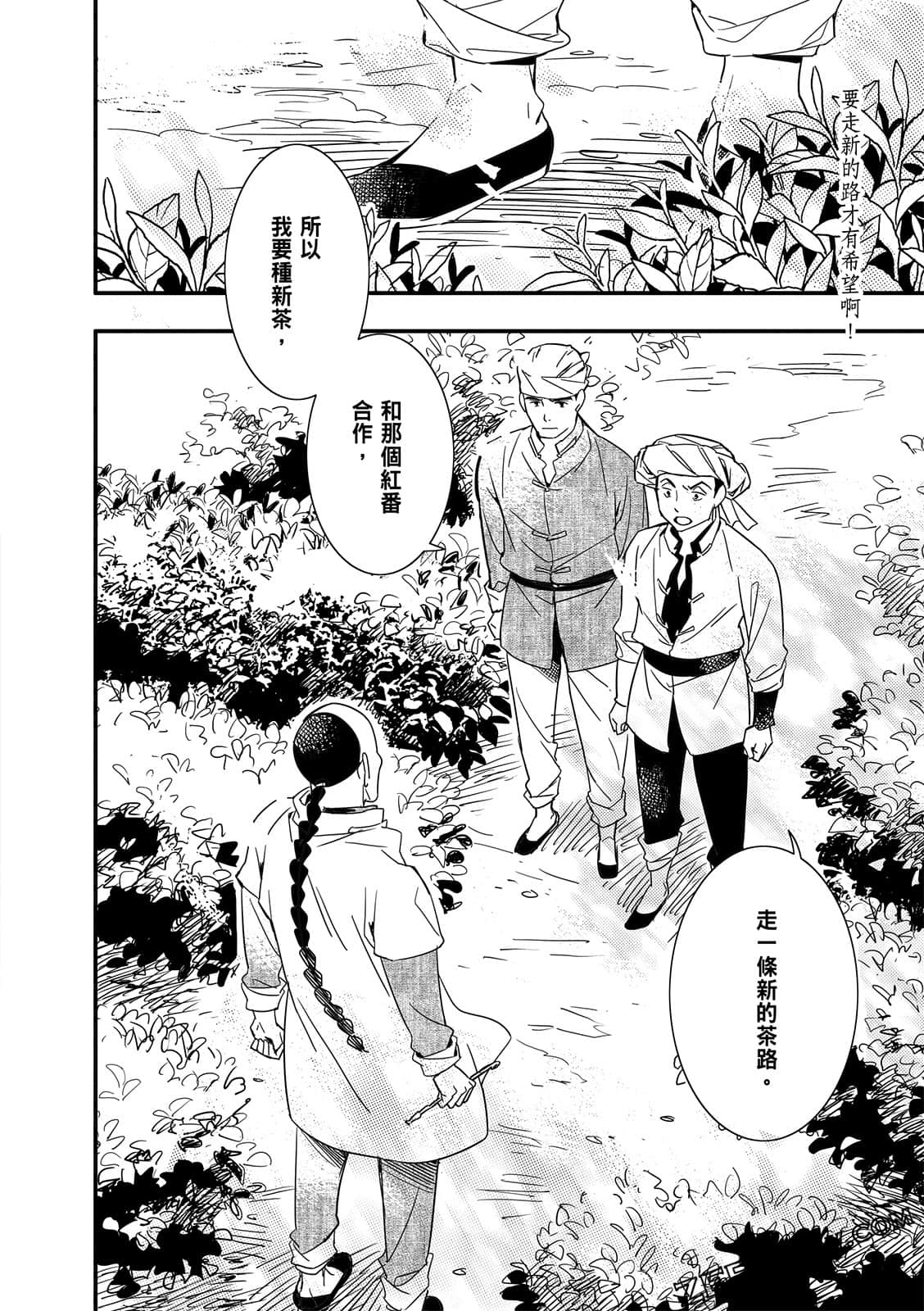 Page 200