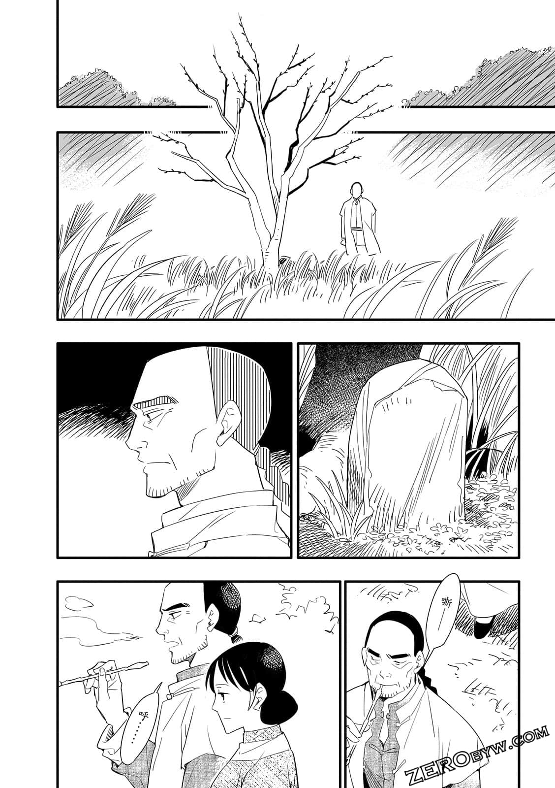 Page 202