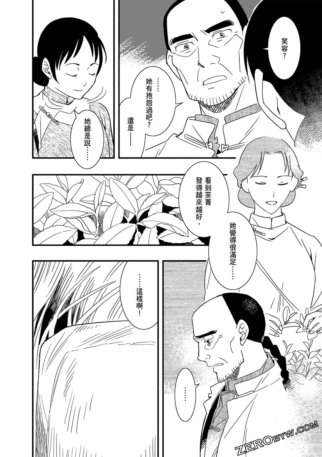 Page 204